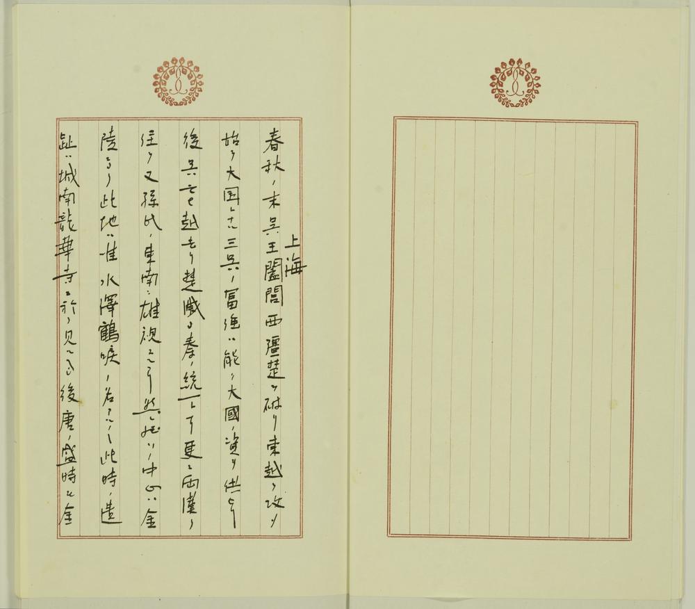 图片[8]-illustrated book; print BM-1991-1112-0.97.2-China Archive